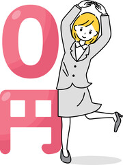 無料だよ！　ビジネスウーマン