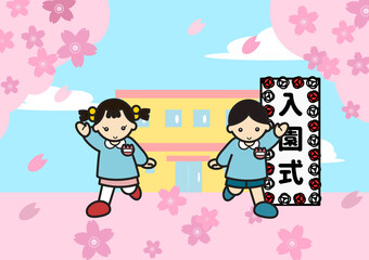 桜の下の入園式
