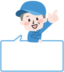  ななめうえを指差す作業員とふきだし