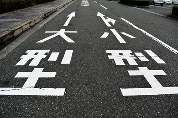 道の駅の駐車場、大型車小型車表示