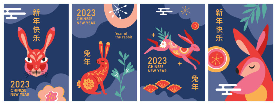 Chinese New Year holiday banner design set. Chinese text : Happy New Year of the rabbit  2023. Template background for social media, greeting card, party invitation or website marketing. 