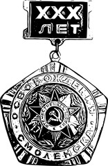 Soviet Union badges draw black and White draw vector 