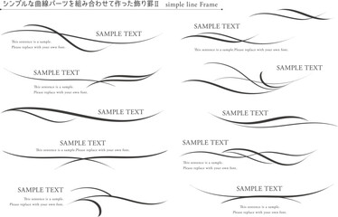 シンプルな曲線パーツを組み合わせて作った飾り罫_03【モノクロ】
