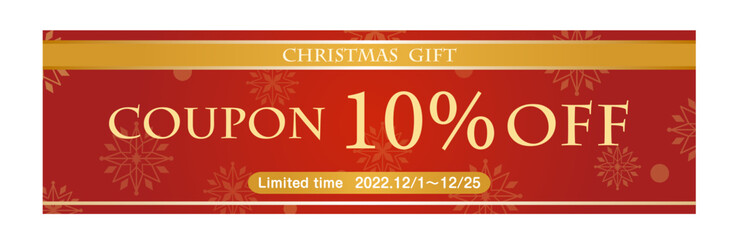 10%offのクリスマスクーポン（ベクター）