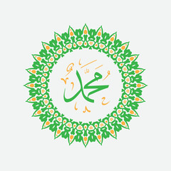 Arabic and islamic calligraphy of the prophet Muhammad, peace be upon him. traditional and modern islamic art can be used for many topics like Mawlid, El Nabawi . Translation, the prophet Muhammad