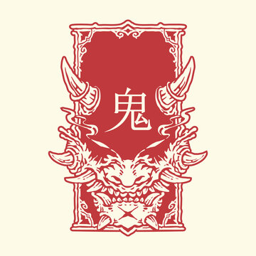 Oni hannya ghost black white japanese hand drawn illustration