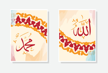 allah muhammad calligraphy poster with watercolor and circle frame. suitable for mosque decoration and home decoration