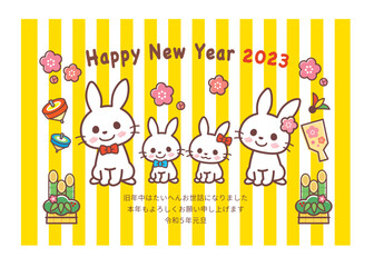 2023年賀状＿ウサギファミリー（正面）＿イエローストライプン