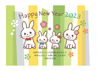 2023年賀状＿ウサギファミリー（正面）＿透かしグリーン