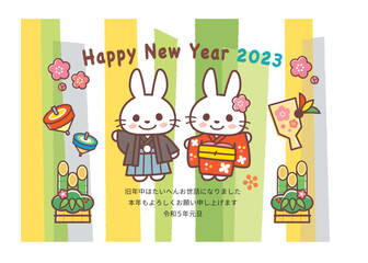 2023年賀状＿着物のウサギ＿透かしグリーン
