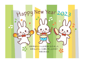 2023年賀状＿ウサギの音楽会＿透かしグリーン