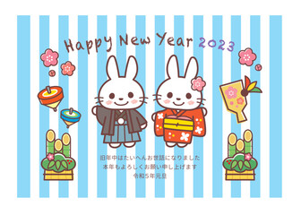 2023年賀状＿着物のウサギ＿ブルーストライプ