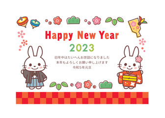 2023年賀状＿着物のウサギ＿飾りケイ
