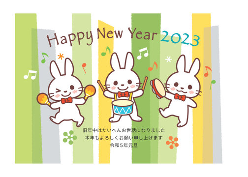 2023年賀状＿ウサギの音楽会＿透かしグリーン