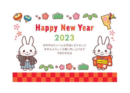 2023年賀状＿着物のウサギ＿飾りケイ