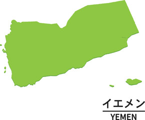 イエメンの世界地図イラスト