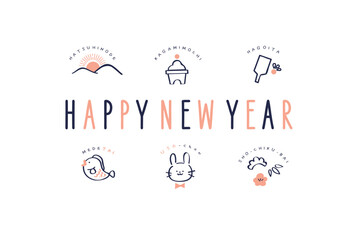 2023年 令和5年　年賀状素材　うさぎ　卯