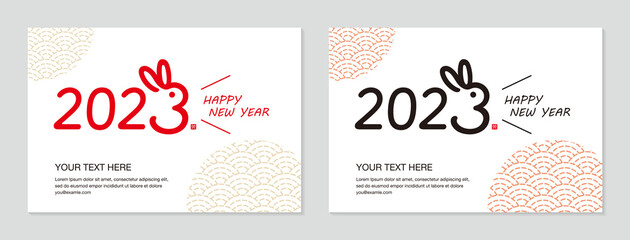 兎をあしらった2023年ロゴの年賀状テンプレート