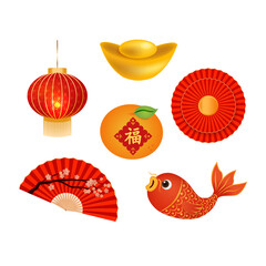 Chinese decoration element set. Chinese character means blessing
