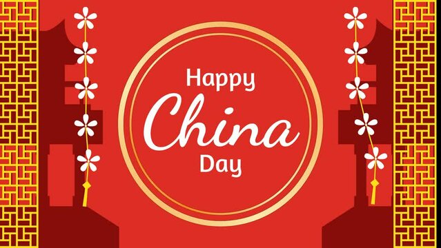 Happy National Day of The People's Republic of China animation. China National day celebration. Happy China Day.