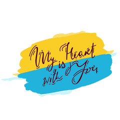 my heart with you Ukraine concept background, Ukraine flag love shape praying concept vector illustration. Pray For Ukraine peace. Save Ukraine from Russia