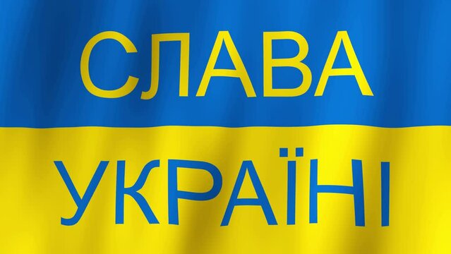 Glory to Ukraine (Слава Україні) Ukraine flag with  Ukrainian text. The national salute. (loopable)