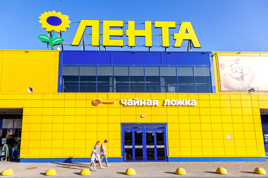 Lenta store is one of the largest retailer in Russia