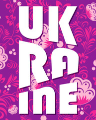 Ukraine banner for national day with cultural design. Art posters for exhibition of Ukrainian culture and traditions