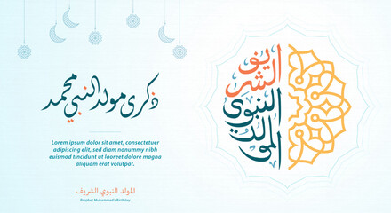 Mawlid Al Nabi Modern Arabic calligraphy and Islamic mandala. The birthday of the prophet Muhammad (Maulid) greeting card with Islamic background.