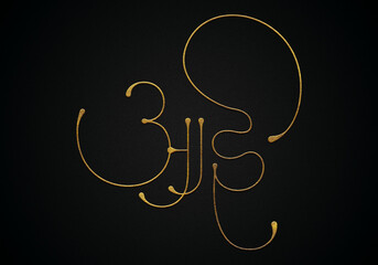 Aai marathi hindi golden calligraphy