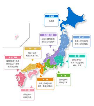 日本全土 Images Browse 73 Stock Photos Vectors And Video Adobe Stock