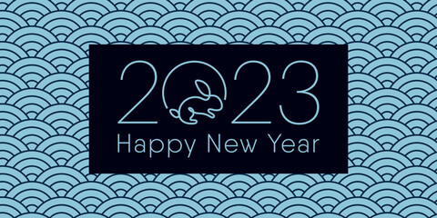 New year 2023 invitation luxury design template. Vector illustration on color background for greeting card, flyers, poster.