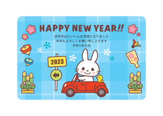 2023年賀状＿車に乗るウサギ＿ブルーチェック