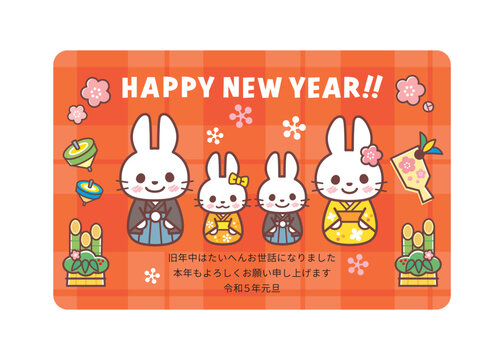 2023年賀状＿コロコロうさぎ家族＿赤チェック