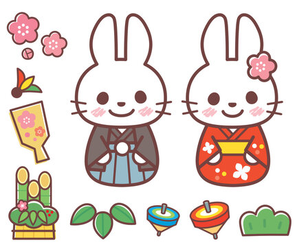 正月イラスト Images Browse 244 Stock Photos Vectors And Video Adobe Stock