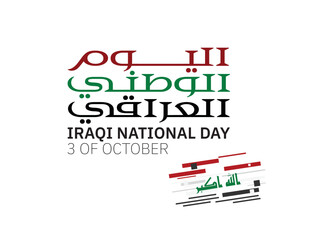Iraqi National Day 3 OF OCTOBER