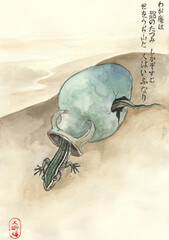 Japanese Zen art - Watercolor lizard illustration
