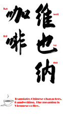 Chinese calligraphy character. Handwriting. It mean Viennese Coffee.