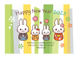 2023年賀状＿コロコロうさぎ家族＿透かしグリーン