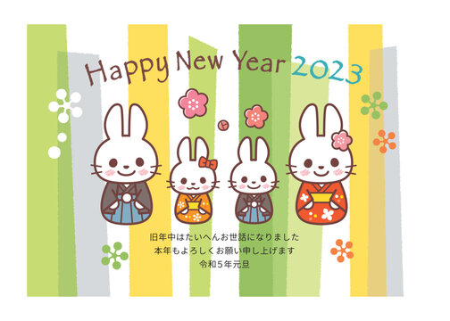 2023年賀状＿コロコロうさぎ家族＿透かしグリーン