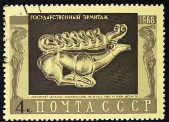 Postage stamp 'Golden deer.Scythian art, 6th century BC' printed in USSR. Series: 'State Hermitage'...