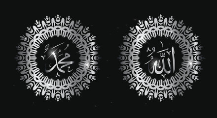 allah muhammad arabic calligraphy with circle frame and silver color isolated on black background