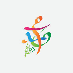 Obraz premium Arabic and islamic calligraphy of the prophet Muhammad, peace be upon him, traditional and modern islamic art can be used for many topics like Mawlid, El Nabawi . Translation, the prophet Muhammad