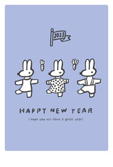 2023年うさぎ年年賀状ダンスするウサちゃん紫