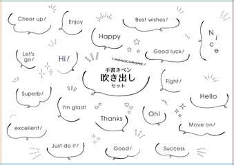 モノクロ　ペンで描いた手描きの吹き出しセット