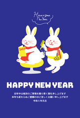 2023年賀状　美容室とうさぎ