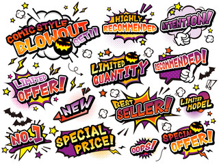 アメコミ風の吹き出しセット-ハロウィン バージョン	