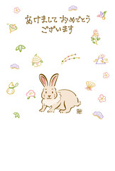 2023年賀状テンプレート　卯と縁起物　縦