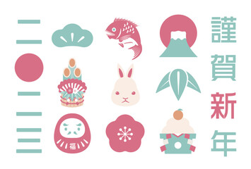 2023年アイコンのようなデザインのシンプルな年賀状_横型_レトロピンク