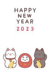 招きシロ猫と招きクロ猫とダルマ2023年賀状縦白バック
